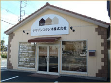 外壁塗装リフォームをされた磐田市のＡさん